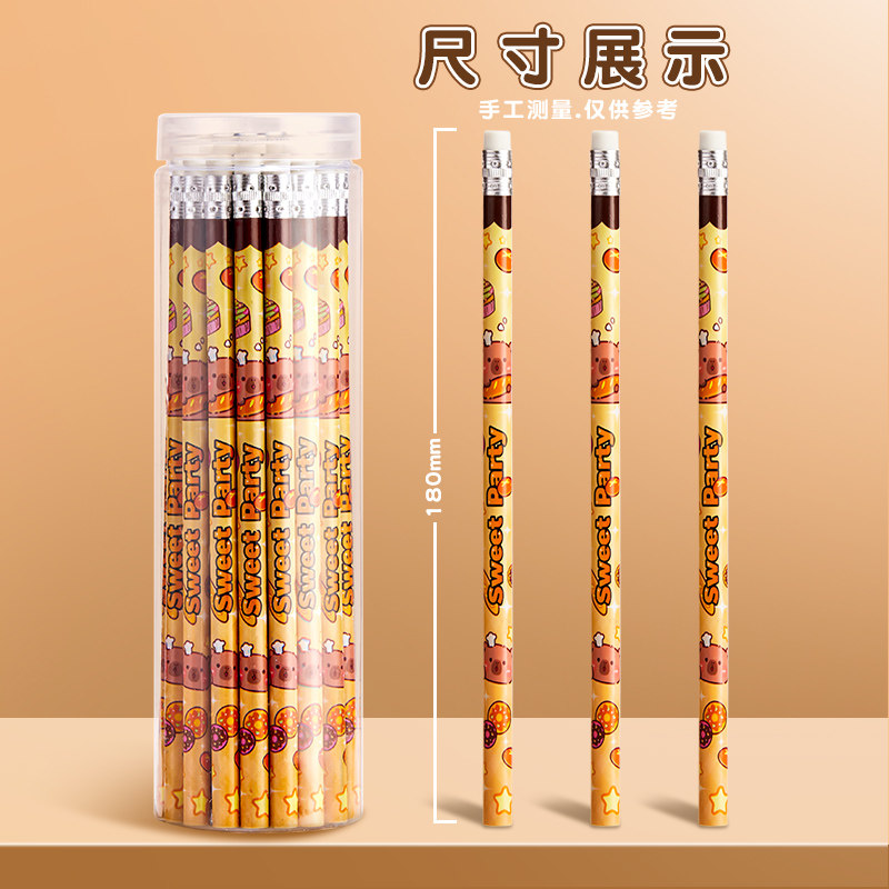 铅笔小学生专用一二年级卡皮巴拉hb带橡皮擦头幼儿园初学者圆杆卡通可爱学习写字练字,淘宝优惠券,粉丝福利购,淘宝优惠卷
