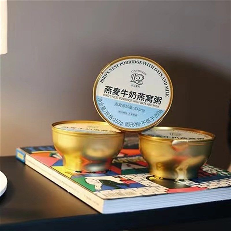 会员超市网红燕窝粥黑米牛奶燕窝粥即O食碗装现货速食免煮,淘宝优惠券,粉丝福利购,淘宝优惠卷