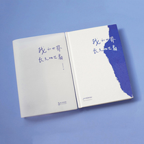 PoemsForYou writes a poetry original poetry collection for you I and the world sit for a long time fine clothing