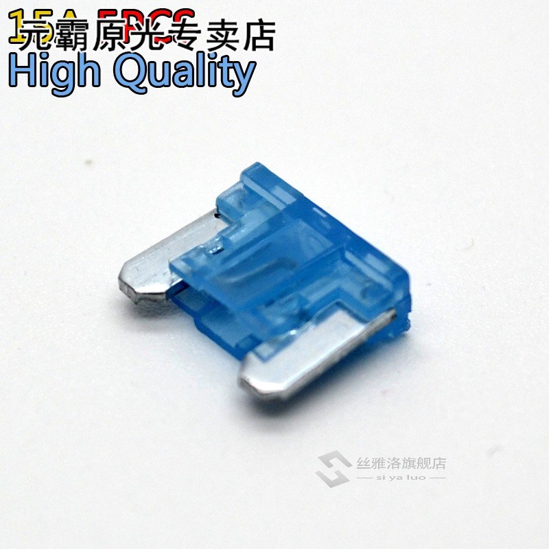 5Pcs 15AMP Boat Trucks Auto Car Motorcycle Mini Blade Fuse - 图0