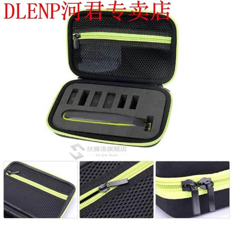 Case For Philips Norelco Oneblade Electric Trimmer Shaver Qp - 图1
