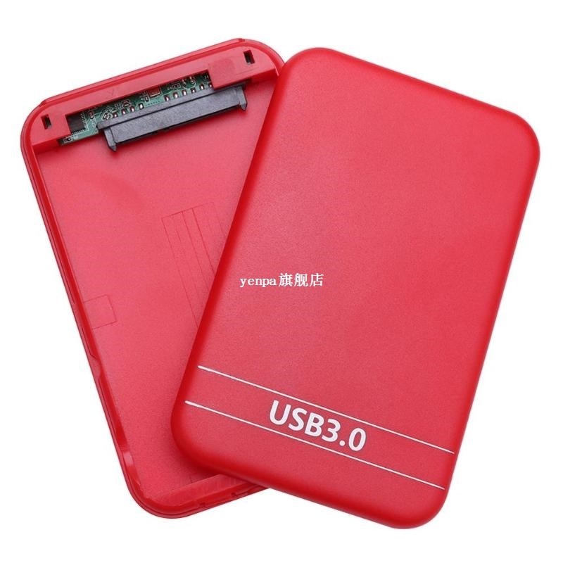 2.5 inch SATA to USB 3.0 HDD SSD Case SATA2 SATAII hard driv - 图3