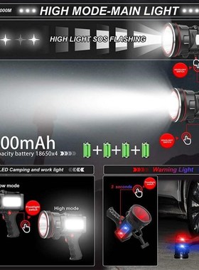 8000LM Handheld Spotlight Portable USB Rechargeable LED Sear