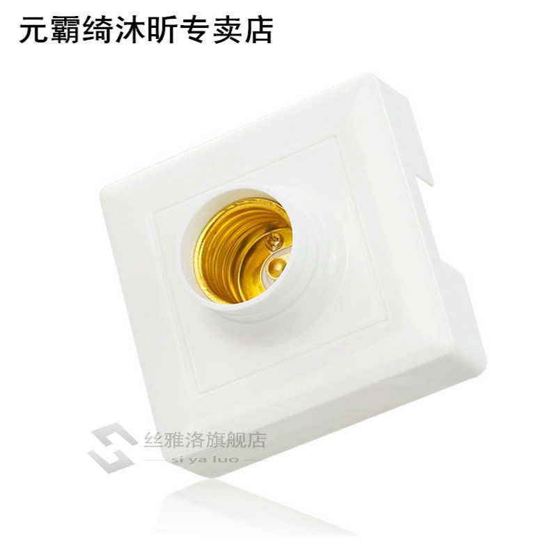 2pcs High quality E27 socket Led Lamp Bulb Base Conversion H - 图3