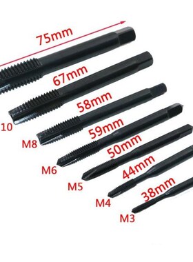 7pcs Machine Taps Kit Metric Plug Hand Tap Drill Bits HSS M2