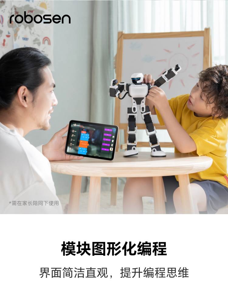 乐森机器人robosen高级智能机器人语音对话控制高科技儿童礼物编程学习星际侦察兵K1人工智能大男孩电动玩具 - 图2