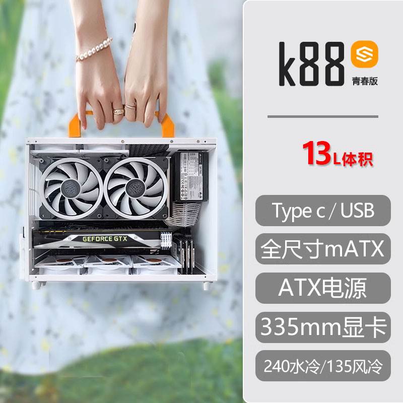 箱掌门傻瓜超人K66K77K88青春版迷你手提水冷机箱mATX/ITX紧凑型 - 图0