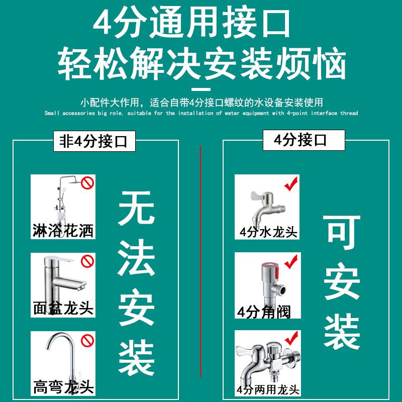 全铜家用水龙头万能转换接头洗衣机软管接头洗车水管快速接头神器