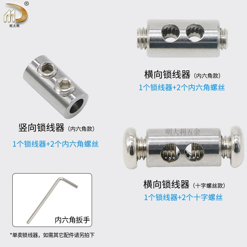 钢丝绳锁紧器竖向锁线器锁扣钢丝扣横双孔钢丝绳夹头钢丝吊码配件 - 图2