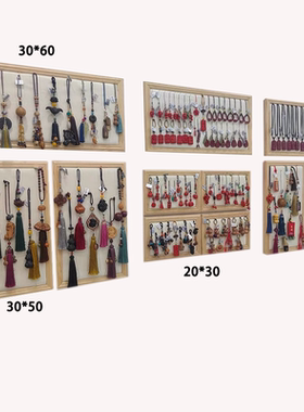 首饰展示架耳钉耳环项链手链收纳