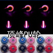 Electric Sub-Cardiner Electric Square Three-wheeled Rental Toy Flutter Car Accessories Y Car Drift Younger Wheels 