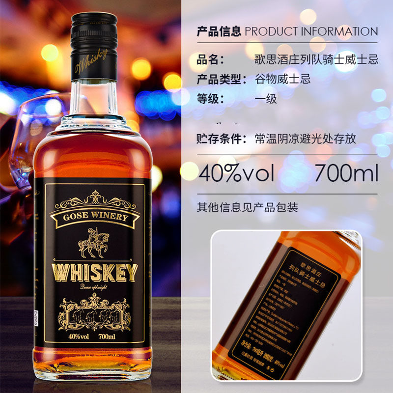 高度洋酒威士忌xo白兰地40度700ml酒水烘焙可用整箱6瓶基酒调酒,淘宝优惠券,粉丝福利购,淘宝优惠卷
