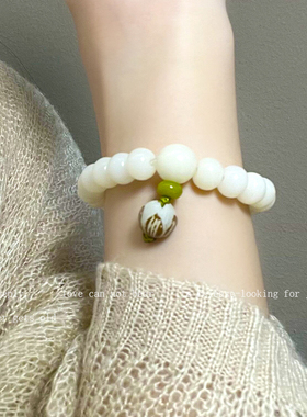 白玉菩提串珠闺蜜手饰品盘玩中式