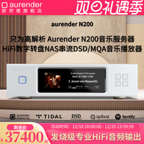 aurender Ouande N200 Fever HiFi Pure Seeding Turntable Streaming Player NAS Music Server