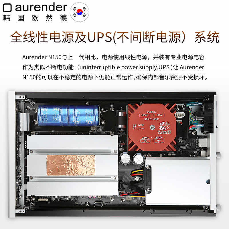 aurender/欧然德N150 数播串流纯数字转盘播放器DSD音乐服务器NAS - 图2