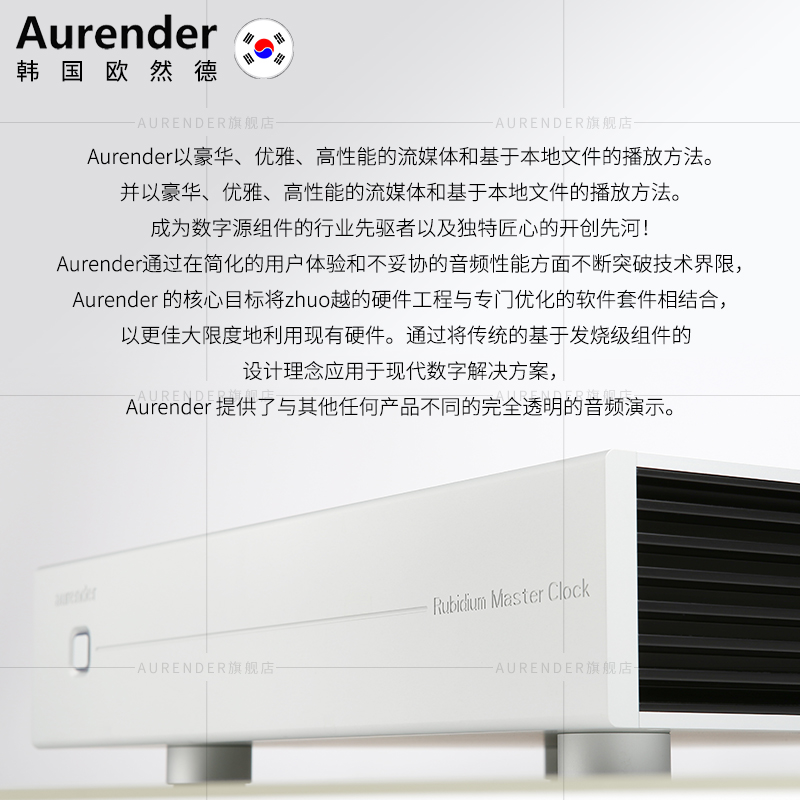 aurender/欧然德 MC10 Master Clock 参考级时钟专业外置精准时钟 - 图3