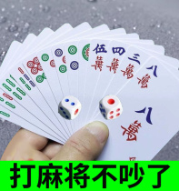 Paper mahjong 108 WATERPROOF PAPER SICHUAN SPARROW PLAYING CARDS 144 OUTDOOR SPECIAL THICKENED SILENT SILENT PARK