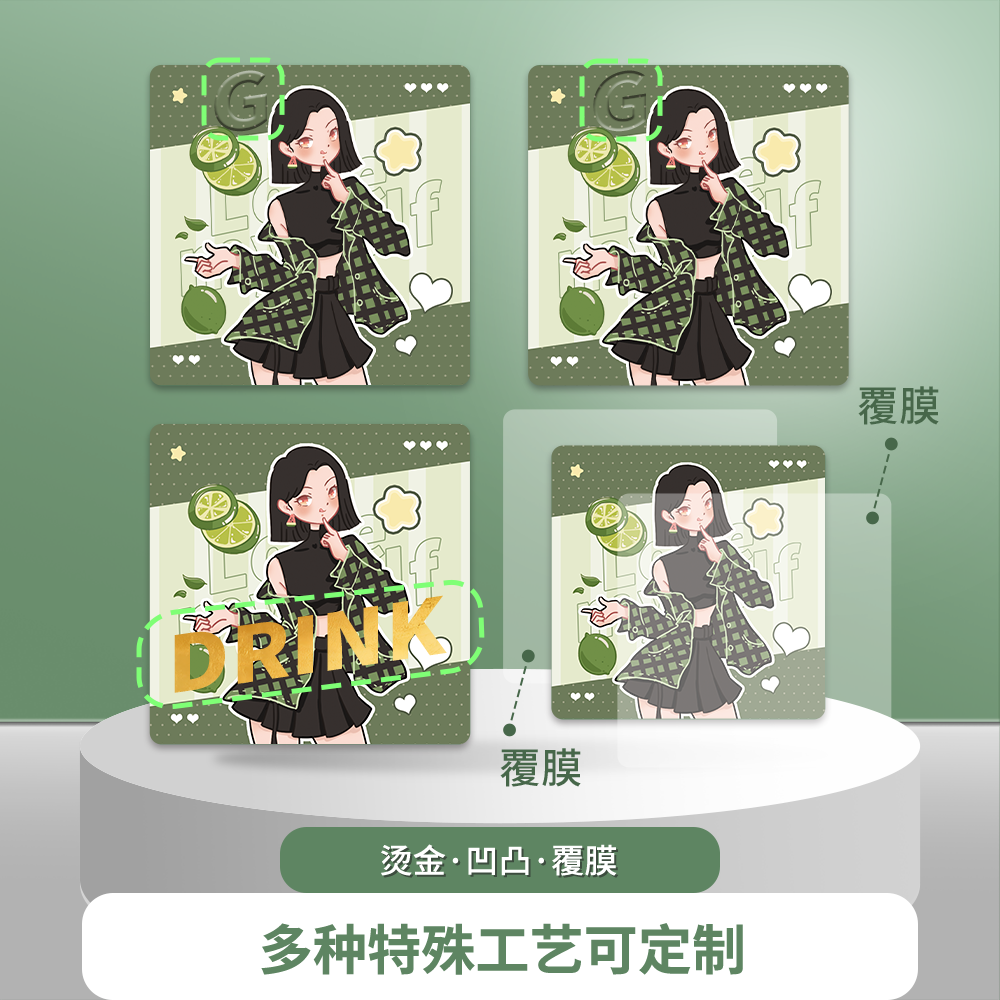 颖蝶1.2毫米加厚方形卡定制加厚加硬杯垫来图打印自制小卡贺卡,淘宝优惠券,粉丝福利购,淘宝优惠卷