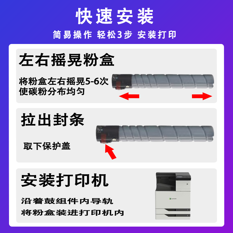 名芯适用利盟CX920粉盒CS921de CS923 CX921de复印机墨盒CX922de CX923de彩色碳粉CX924dte/dxe墨盒CX927墨粉 - 图2