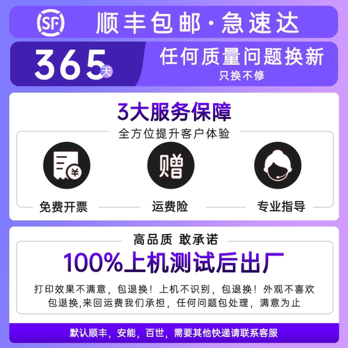 名芯适用佳能LBP8100n硒鼓CRG333 lbp8750n成像鼓 lbp8780x A3激光打印机墨盒墨粉盒碳粉粉盒 - 图3