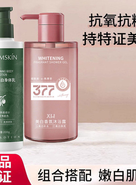 具有美白特征【小红书同款】