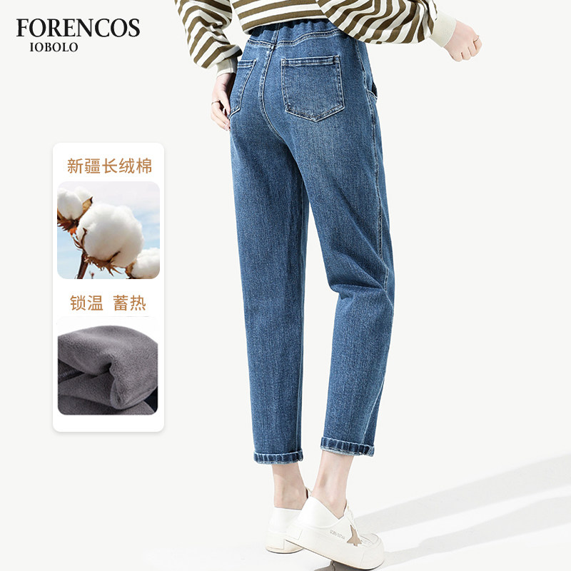  Forencos母婴孕妇直筒裤