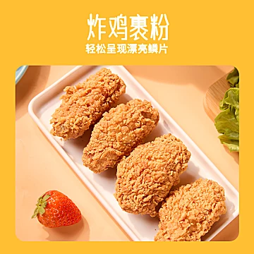 【首单+签到】谷香园炸鸡裹粉500g*1包[5元优惠券]-寻折猪