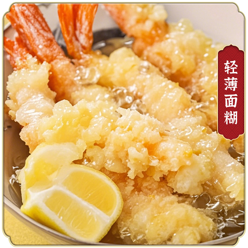 谷香园天妇罗粉500g炸虾裹粉日式炸蔬菜皮酥脆嫩炸蘑菇粉小酥肉粉