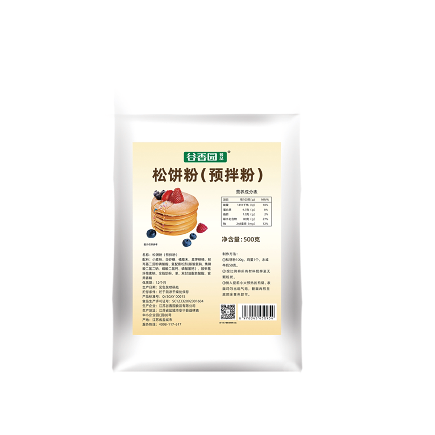 谷香园松饼粉500g华夫饼粉铜锣烧专用粉烘焙懒人餐松饼预拌粉家用