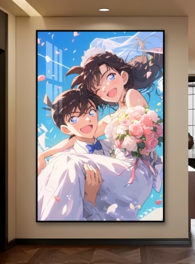 名侦探柯南装饰画客厅卧室床头画
