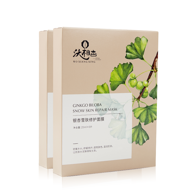 签到【沃相杏】5片银杏玻尿酸面膜