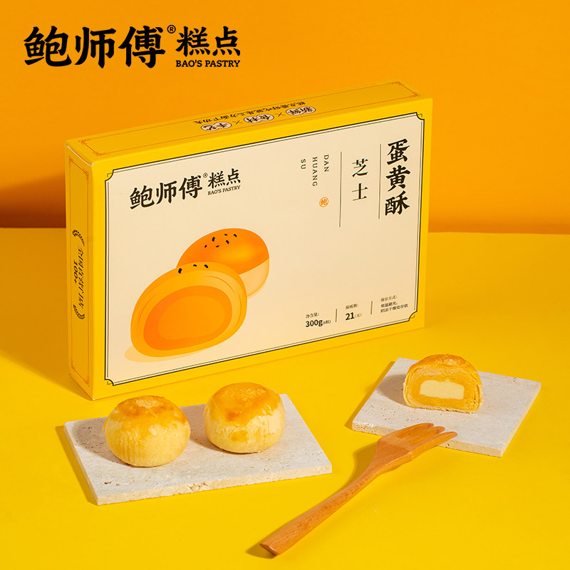 鲍师傅传统糕点