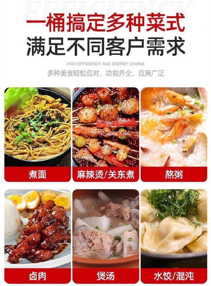 煮肉锅商用电锅商用锅大型煮肉卤汤锅翅片锅底插电麻辣烫机煲汤-图1