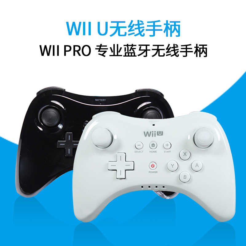 Wii牛角 新人首單立減十元 22年11月 淘寶海外