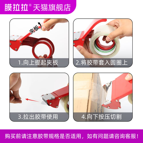 胶带封箱器打包金属封箱机胶纸机透明胶带机铁神器加厚切割胶带座 - 图3