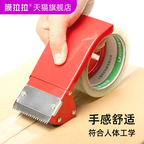 胶带封箱器打包金属封箱机胶纸机透明胶带机铁神器加厚切割胶带座 - 图0