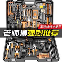 German Import Home Electric Drill Electric Hands-on Tool Suit Hardware Electrics Special Maintenance Multifunction Toolbox
