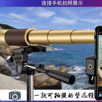 Sighting Landscape Pirates Telescopic High Definition Telescope 25x30 Single Cylinder Retro Outdoor Brigade Portable Micro-Light Night Vision