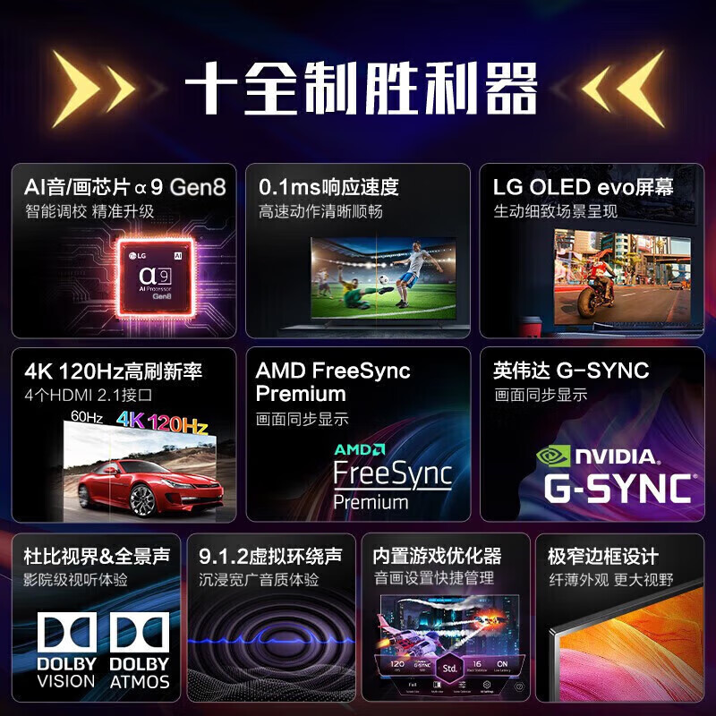 ӪLG 42C5Ϸ4K42Ӣ144HzɱˢC4OLED6015.05Ԫ