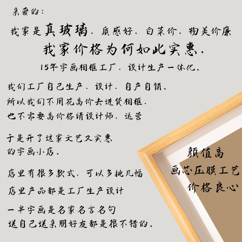 平安喜乐摆件暖居客厅电视柜玄关相框摆台新居乔迁之喜桌面装饰品 - 图2