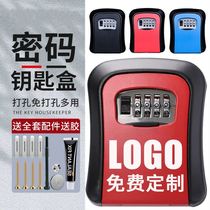Furnishing key coded lock box hooks to be free of Minjuku Site Key box storage box Metal password containing box