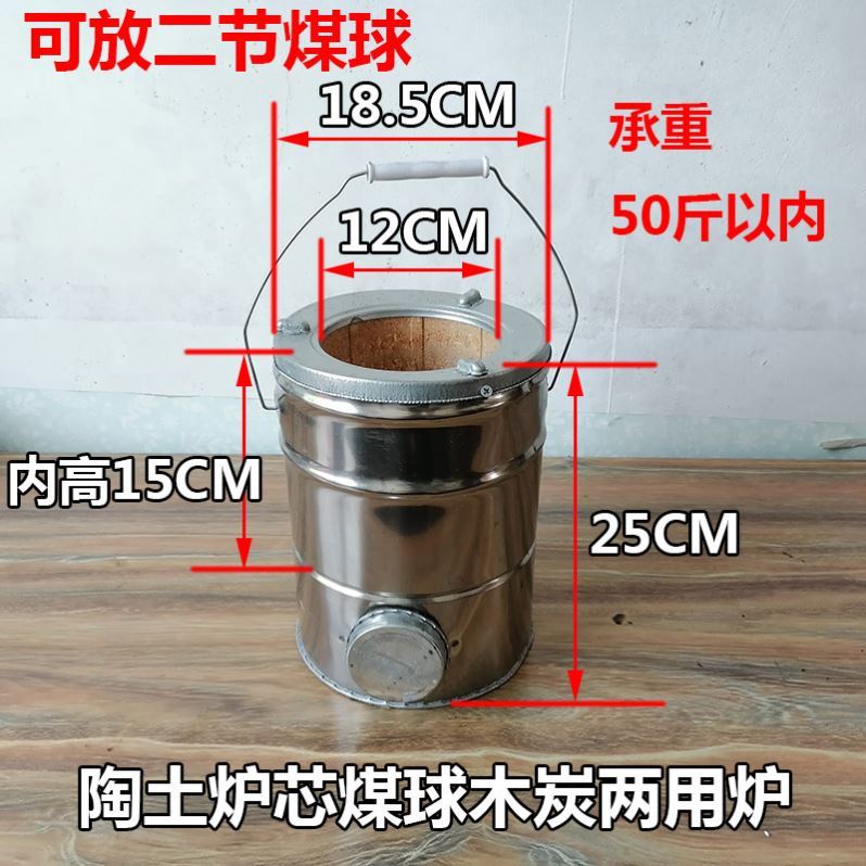 柴煤两用取暖炉家用柴火材火室内火盆炉子烧炭农村乡下新型高脚炉-图0