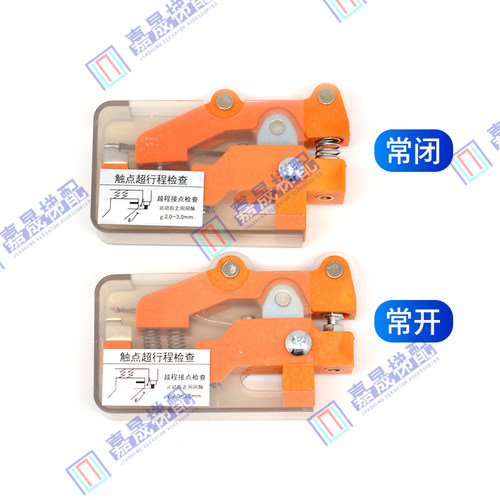 广日/日立电梯门锁TKB-1A/TKB-1D/双轮/单轮凸轮限位开关触点包邮 - 图0