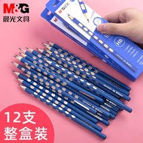 Morning Light Cave correction HB Non-toxic grip Elementary pupil beginner hexagon 2B lead-free pencil Six-edge ratio 2H