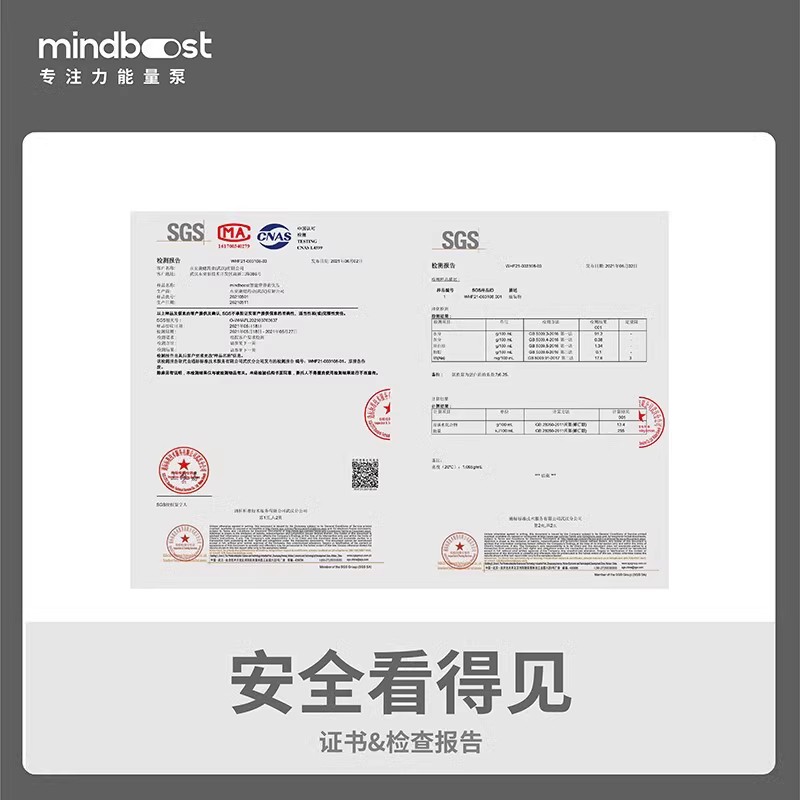 mindboost思速力专注营养饮补充考试考研熬夜提神抗疲劳能量饮料-图3