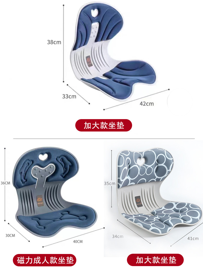 NGT日本花瓣坐垫久坐不累护腰脊椎防驼背椅垫办公室矫姿座椅神器