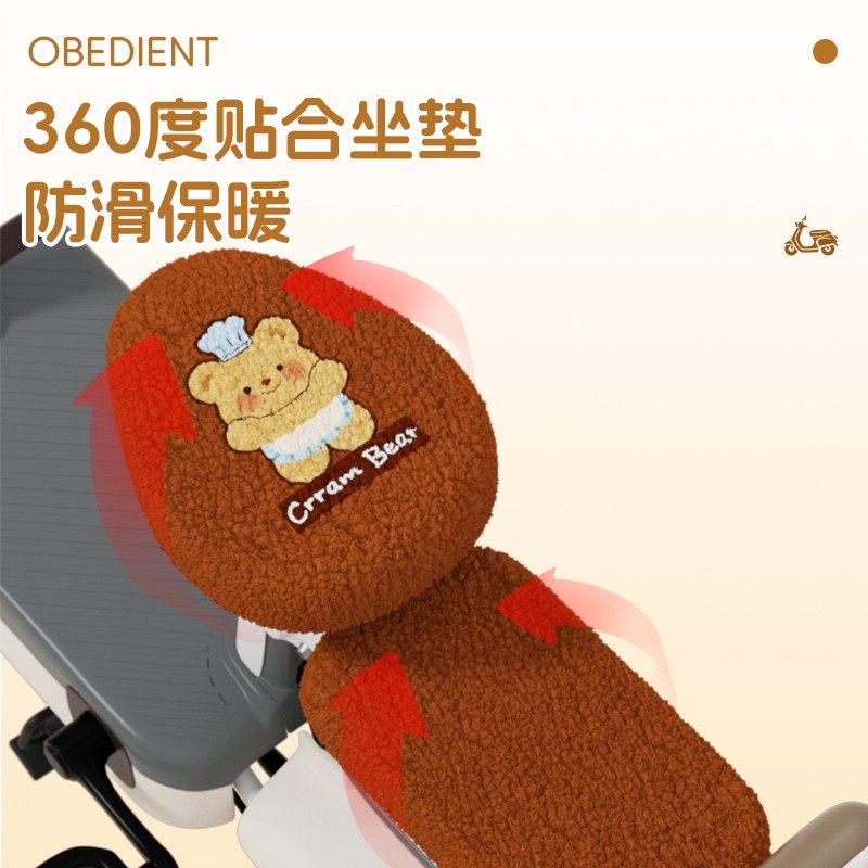 电动车座套适用雅迪爱玛台铃小刀冬天通用加绒保暖小电瓶车坐垫套,淘宝优惠券,粉丝福利购,淘宝优惠卷
