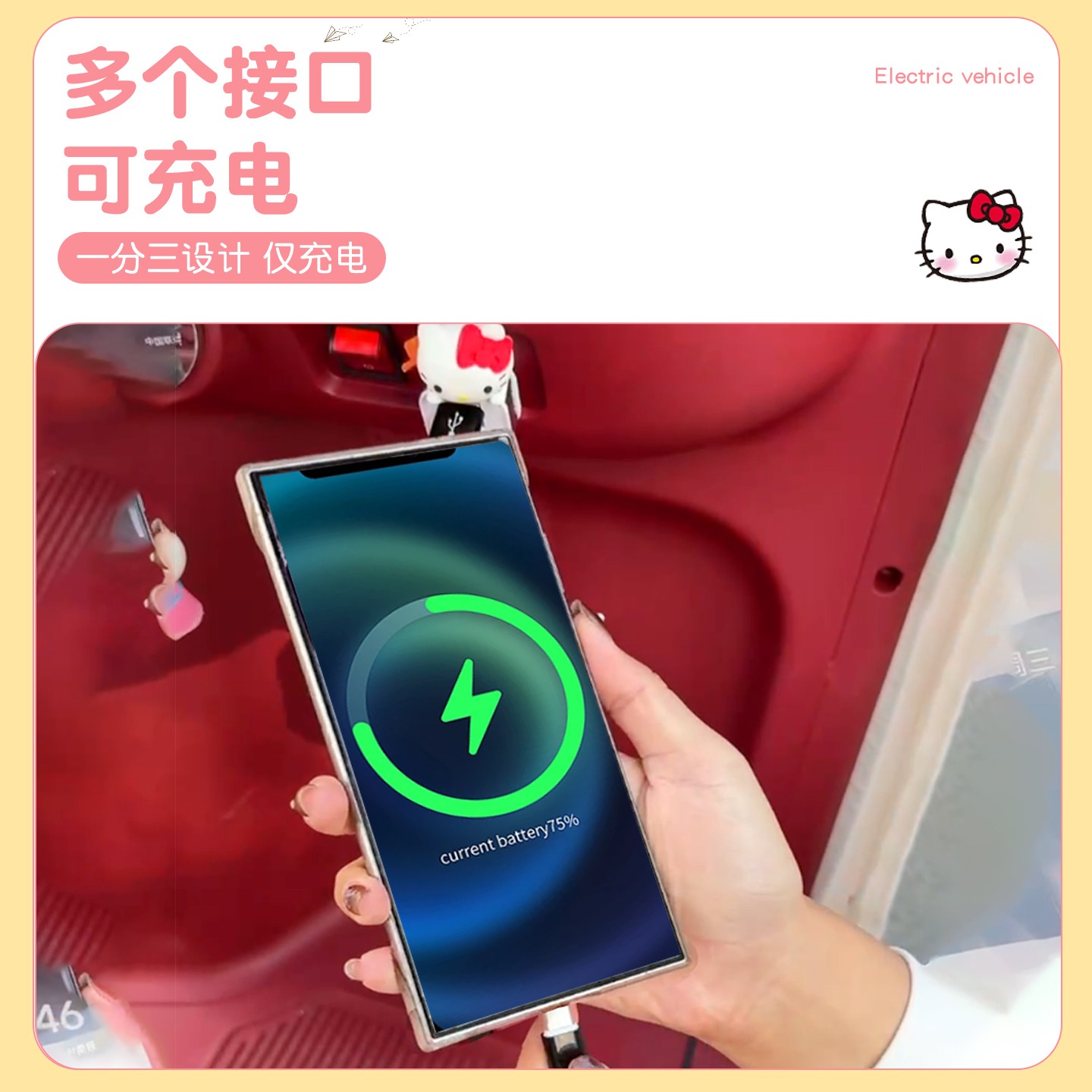 适用雅迪cL9三轮车载usb扩展器手机充电器实用物件cl9s电动车配饰 - 图0