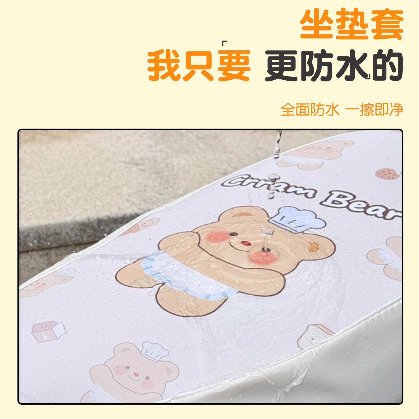 电动车座套椅防水防晒适用雅迪爱玛台铃立马通用电瓶摩托车坐垫套,淘宝优惠券,粉丝福利购,淘宝优惠卷