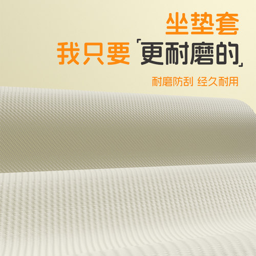 适用雅迪dg6座套电动车坐垫套防水防晒q50/m20/10/q6电瓶车座椅套 - 图1